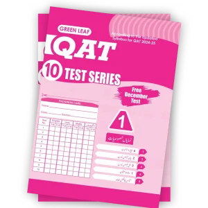 QAT Class 1
