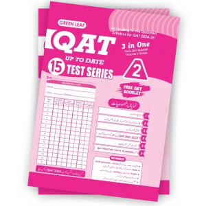QAT Class 2