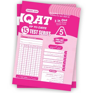 QAT Class 5