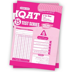QAT Class 6