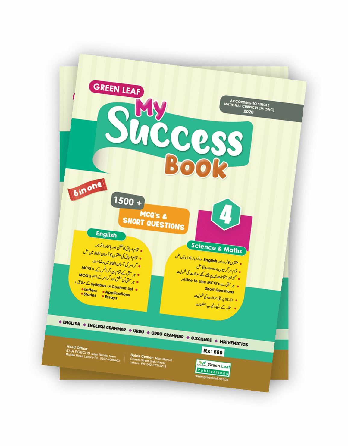 My Success Book Class 4