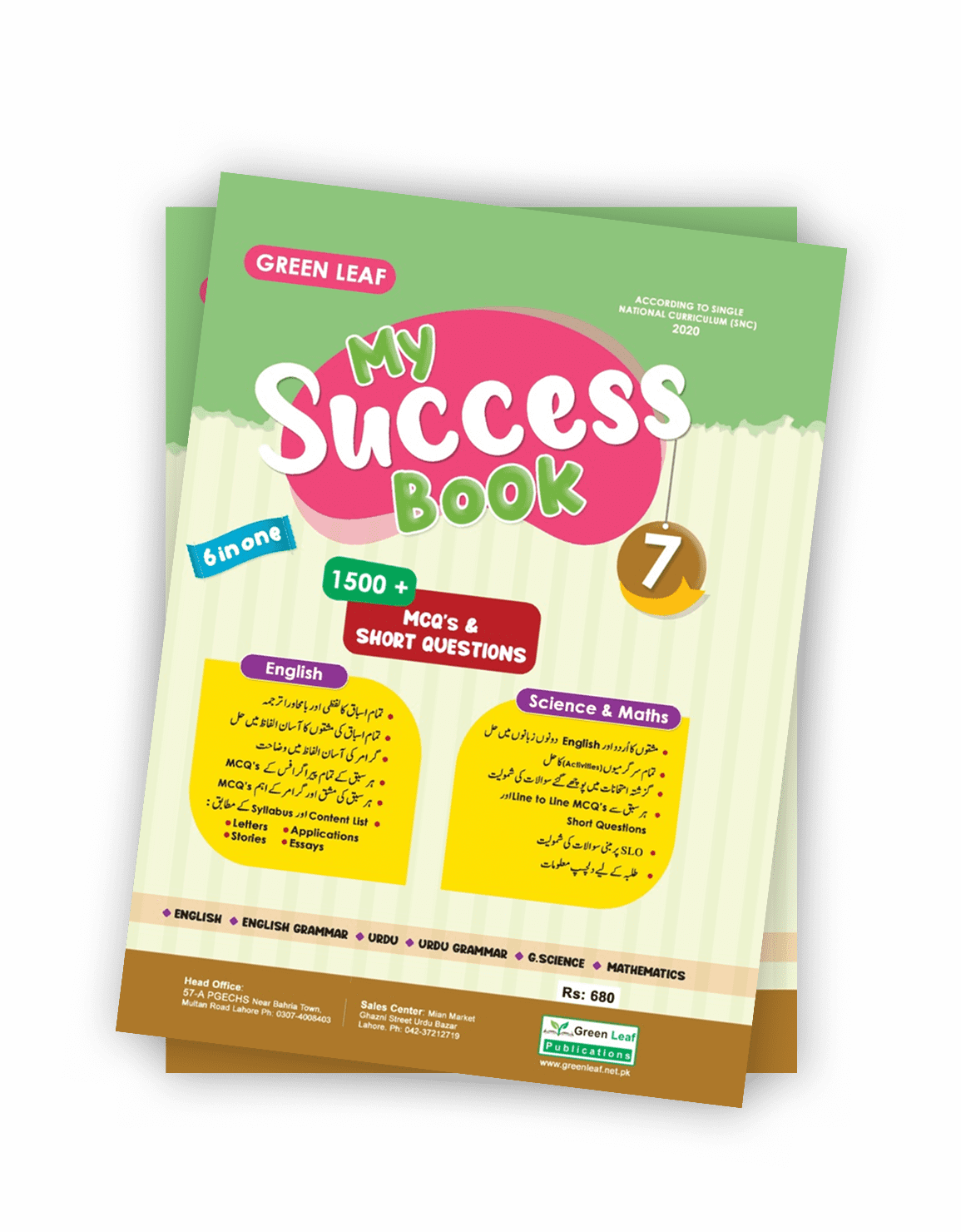 My Success Book Class 7