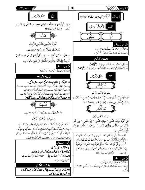 My Success Book Class 2 - Image 2