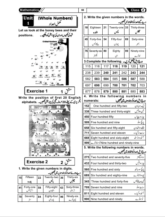 My Success Book Class 2 - Image 4