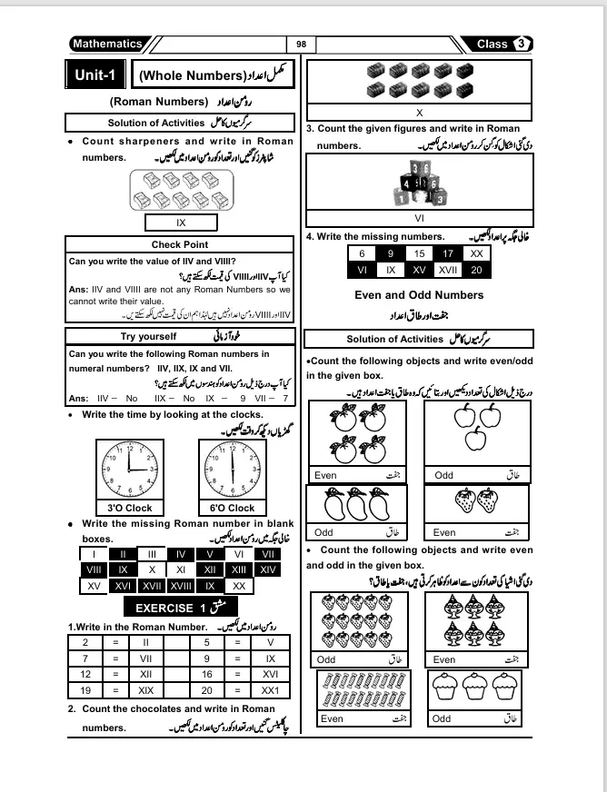 My Success Book Class 3 - Image 4