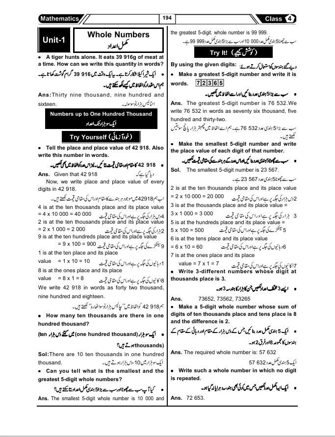 My Success Book Class 4 - Image 3